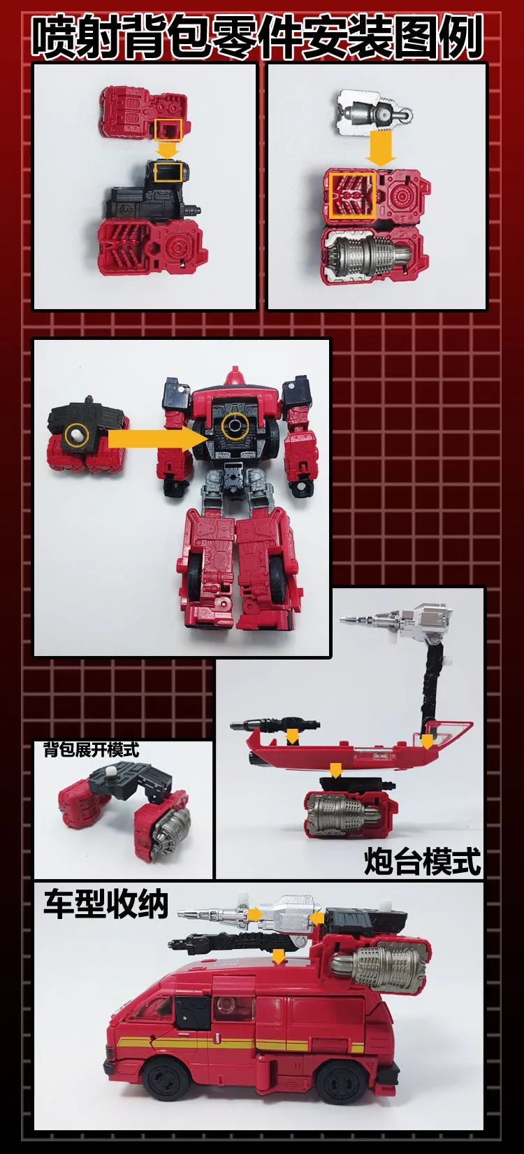 115 Workshop YYW-12B YYW12B Weapon Set (Battle Platform) & Upgrade Kit for WFC Earthrise Ratchet / Ironhide / SG RatchetUpgrade Kit