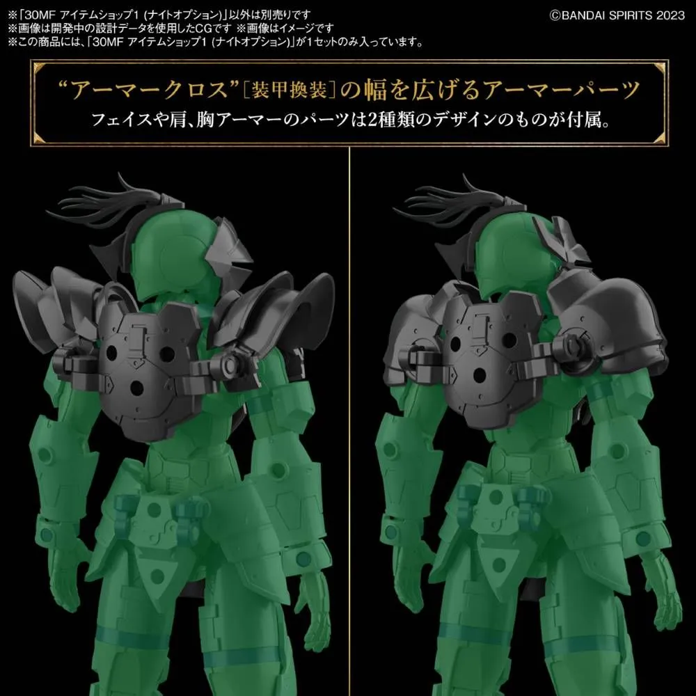 Bandai 30 Minutes Fantasy 30MF 1/144 Item Shop 1 (Knight Option) Accessory Model Kit (Japan Ver.)