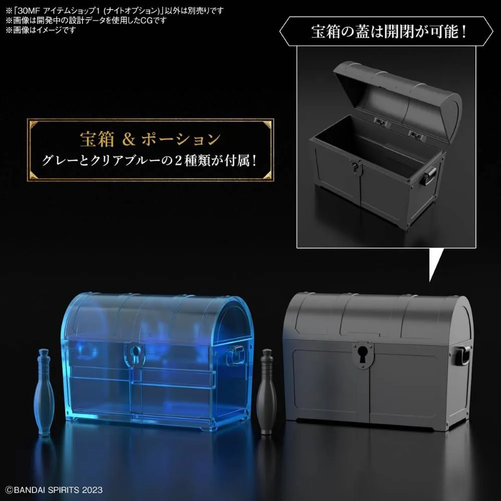 Bandai 30 Minutes Fantasy 30MF 1/144 Item Shop 1 (Knight Option) Accessory Model Kit (Japan Ver.)