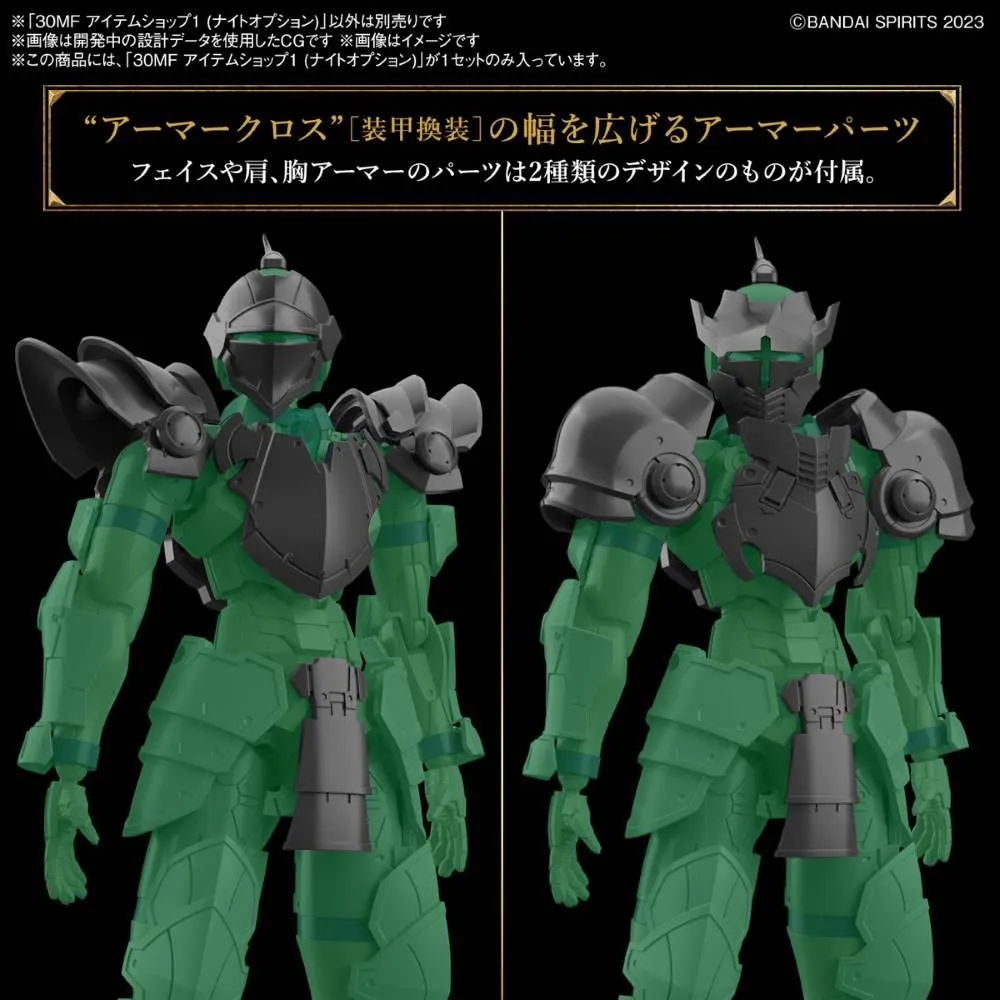 Bandai 30 Minutes Fantasy 30MF 1/144 Item Shop 1 (Knight Option) Accessory Model Kit (Japan Ver.)