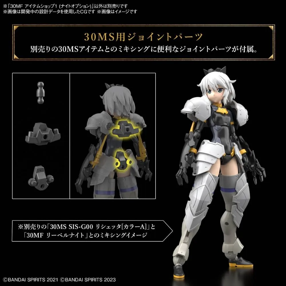 Bandai 30 Minutes Fantasy 30MF 1/144 Item Shop 1 (Knight Option) Accessory Model Kit (Japan Ver.)